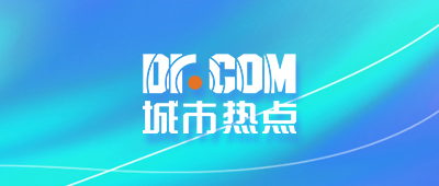 三部门发文力推IPv6！Dr.COM为高校IPv6改造提速